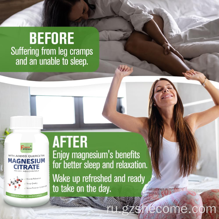 Новое поступление: добавка цитрата магния